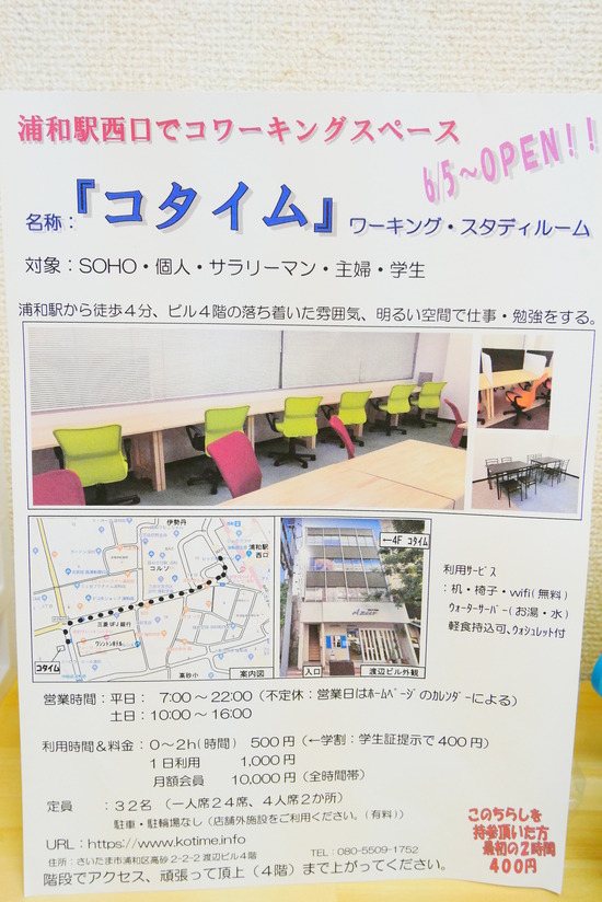 P1140458