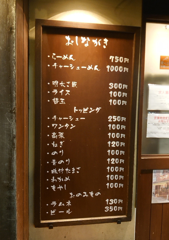 tsubame-5