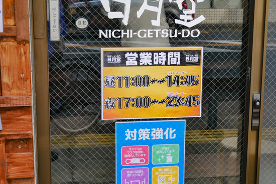 P1260505