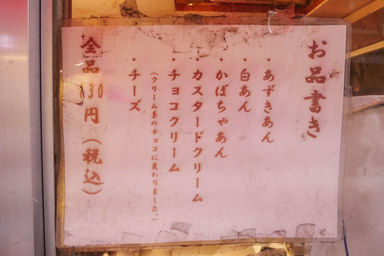 P1240838