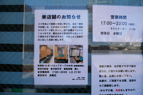 P1250327
