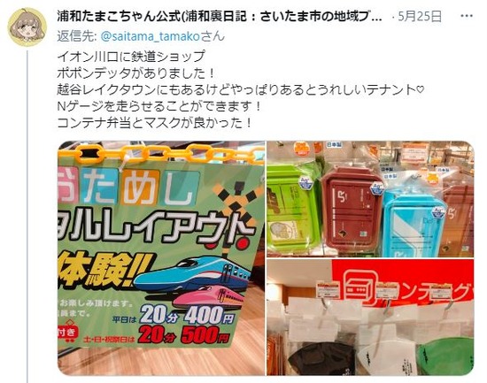キャプチャ