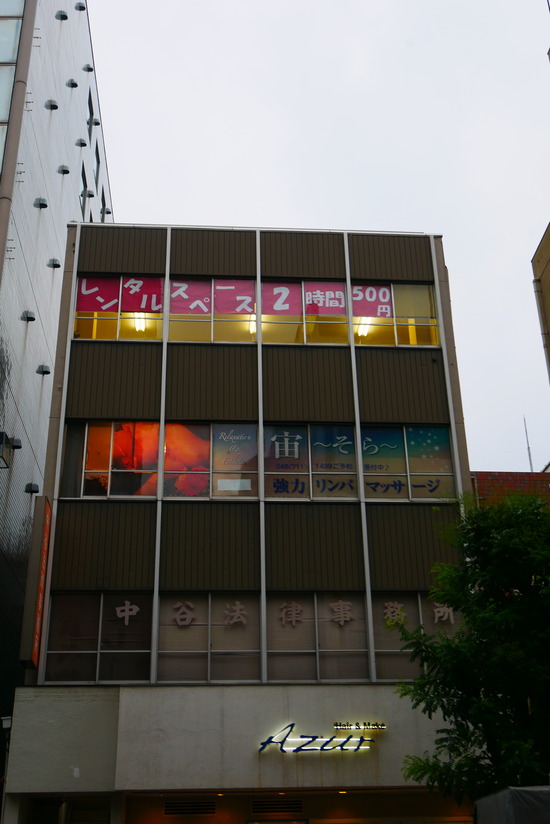 P1140991