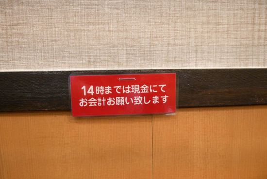 P1220928