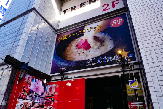 P1230476