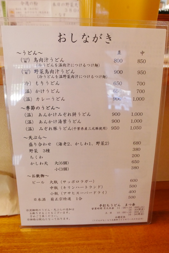 P1170496