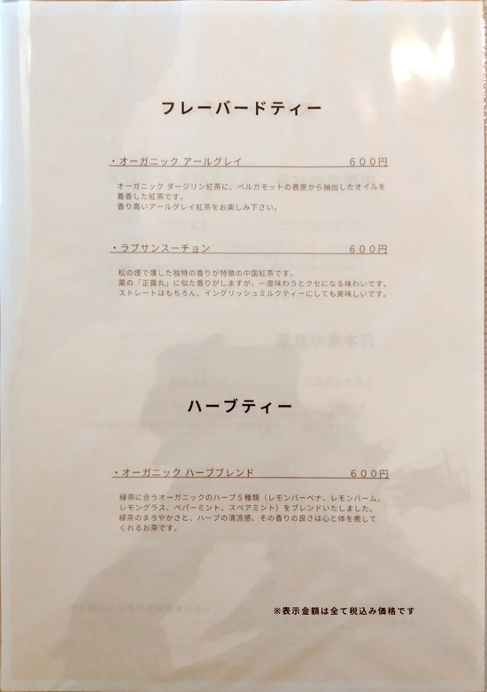 IMG20210518165407