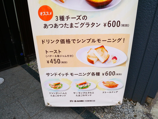 P1060849