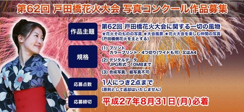 キャプチャ