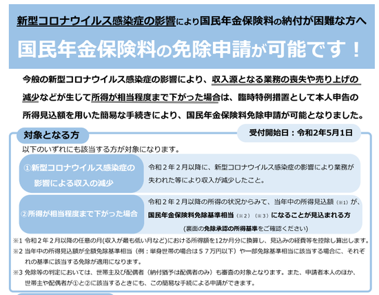 キャプチャ