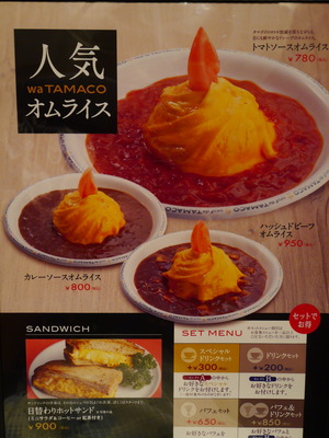 P1340222