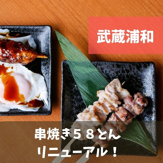 サムネ