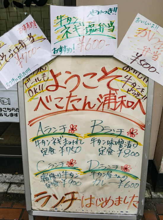 P1210094