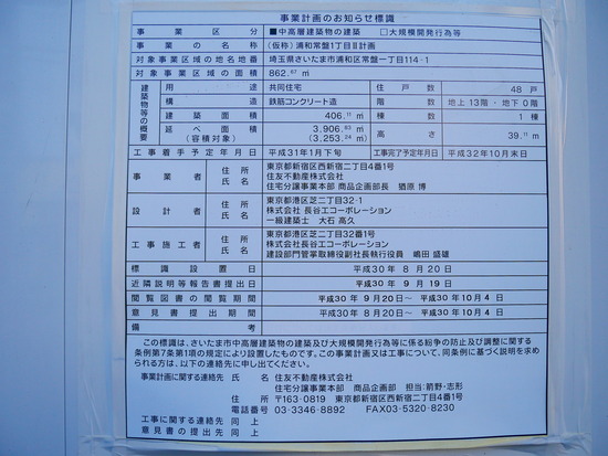 P1100315