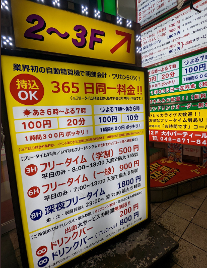 Cpc3h0N16o