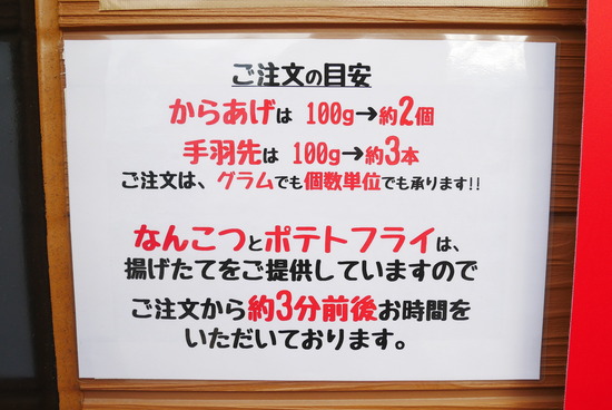P1170359