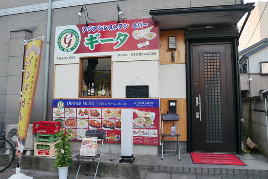 P1240976