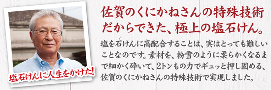 キャプチャ