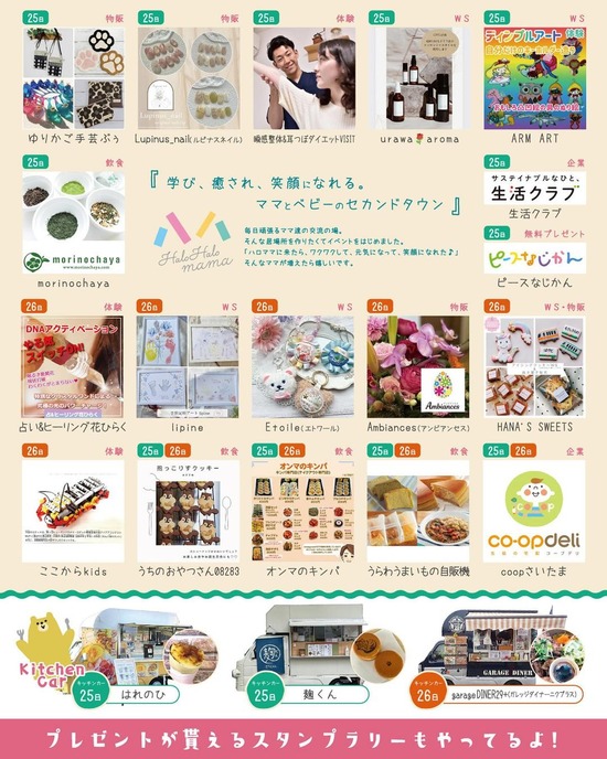ダウンロード (1)