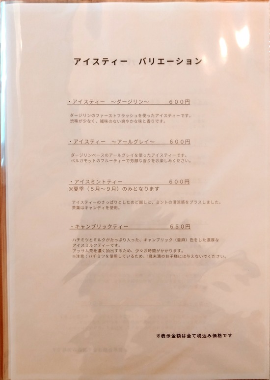IMG20210518165430