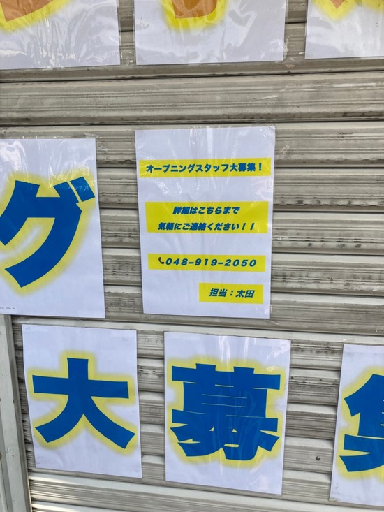 line_oa_chat_230501_214320