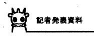 キャプチャ