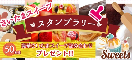キャプチャ