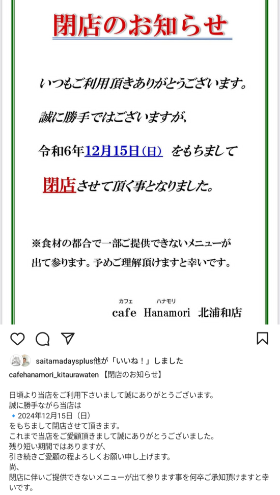 Screenshot_20241203-003342