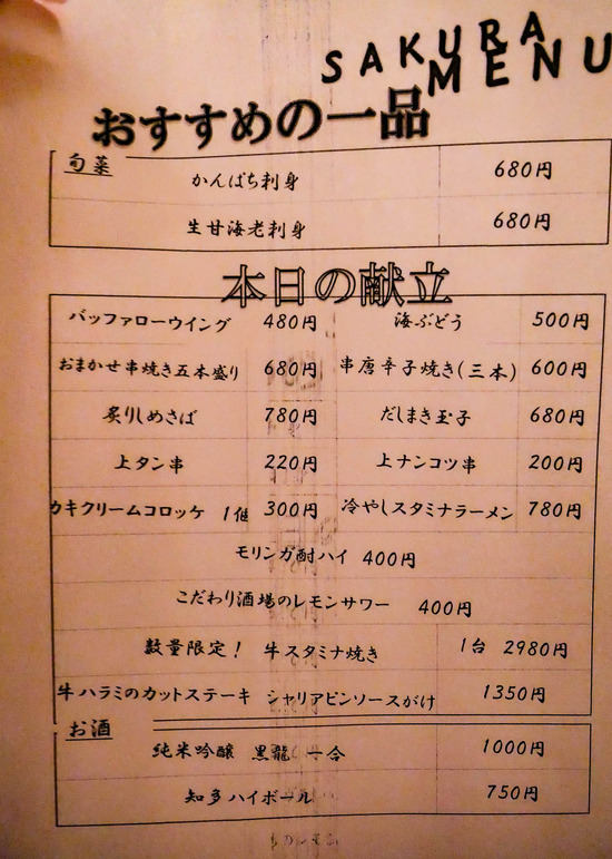 P1210049