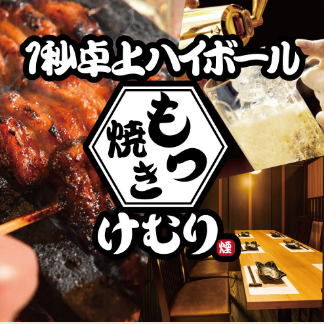 キャプチャ