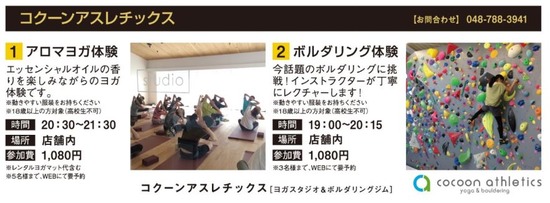 キャプチャ