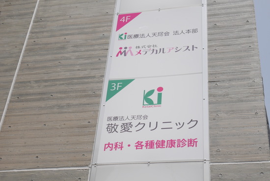 P1200234