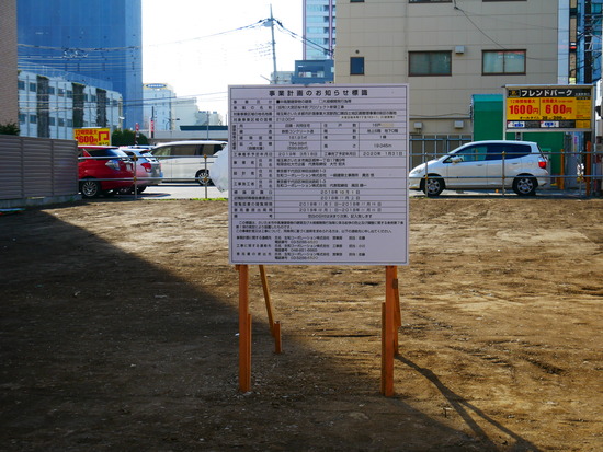P1100534