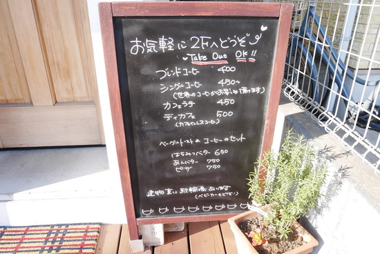 P1170558