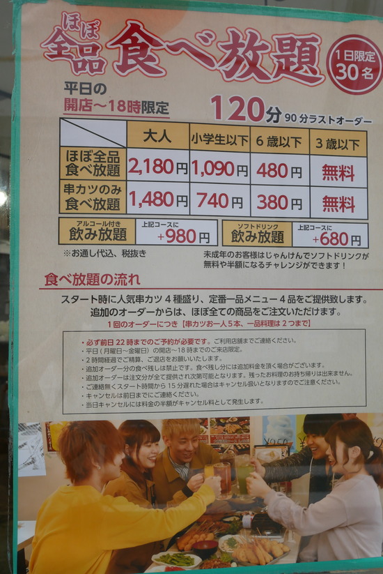 P1210012