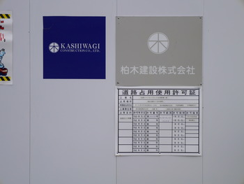 P1330453