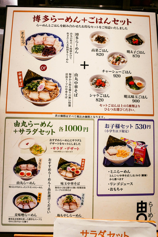 P1210251 - コピー