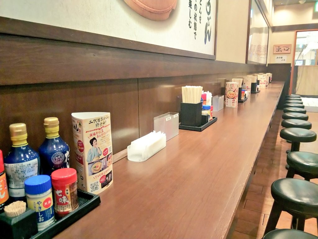 武蔵浦和ビーンズキッチンの丸亀製麺は席数が多くてまったりできる 浦和裏日記 さいたま市の地域ブログ