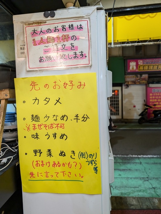 PXL_20240810_105513232