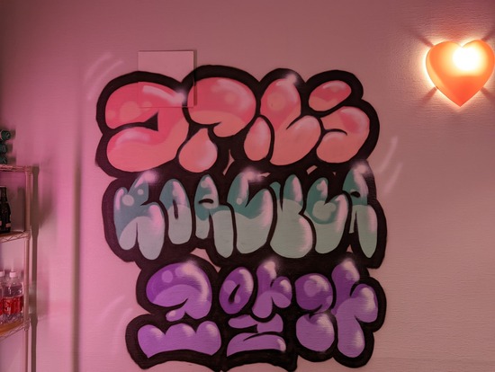 PXL_20221005_103746835