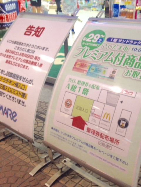 2015-08-25-19-34-20