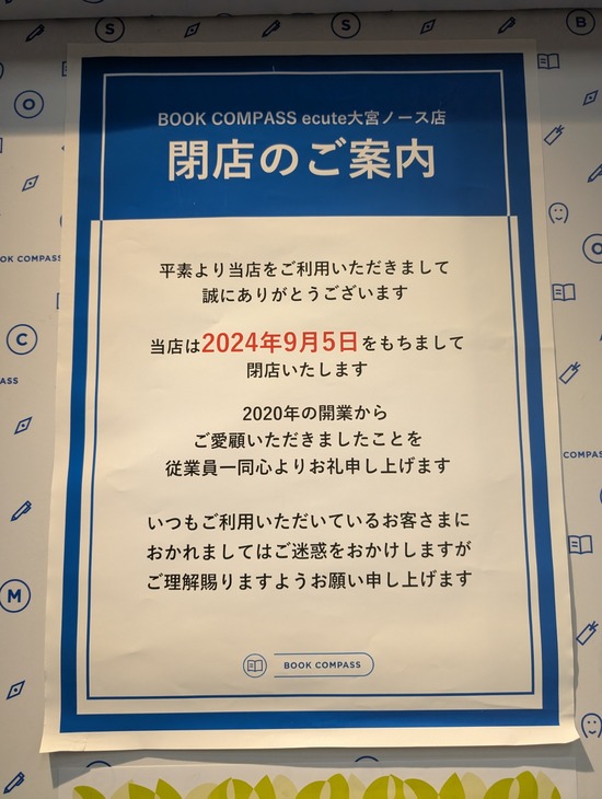 PXL_20240826_121314345