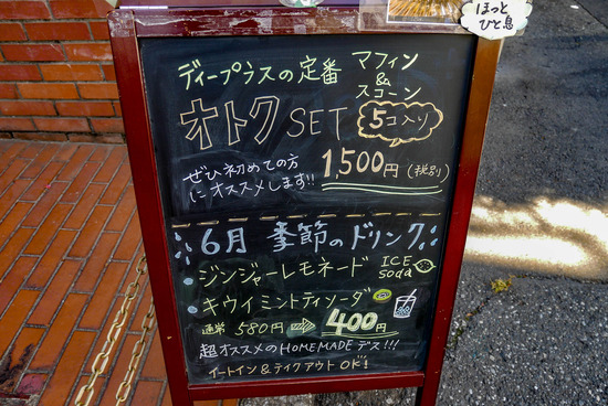 P1200559-74