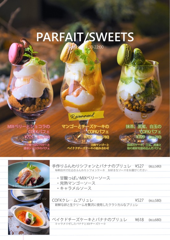 2022.4.16-5 COFK MENU_page-0004
