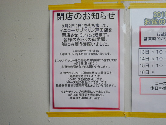 P1080560