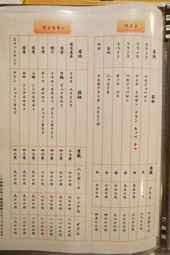 P1210133