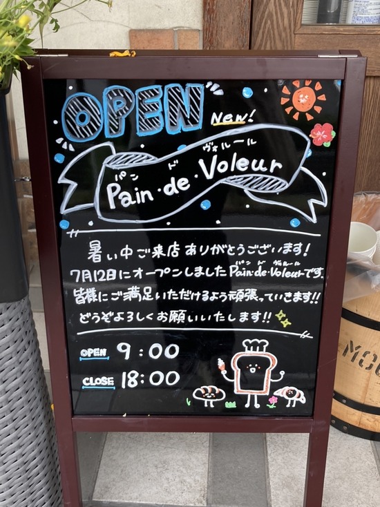 line_oa_chat_230724_223515