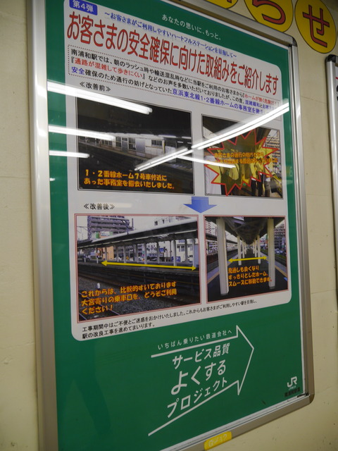 P1160530