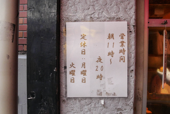 P1240836