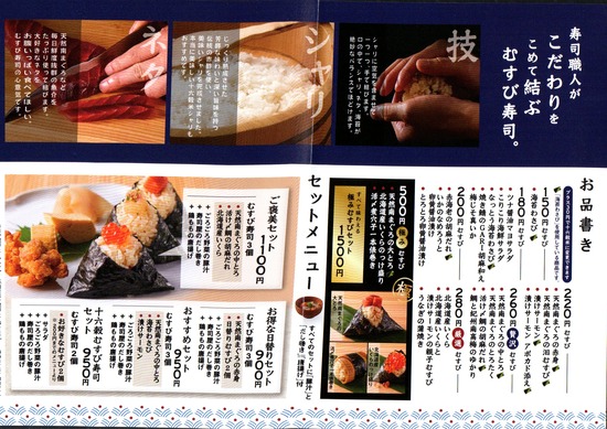 Document_20201024_0001